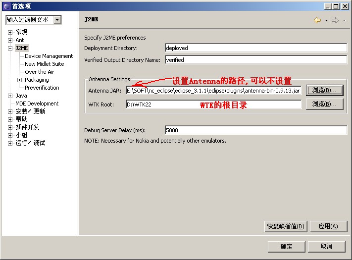 eclipse J2me䱸