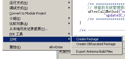 eclipse J2me䱸