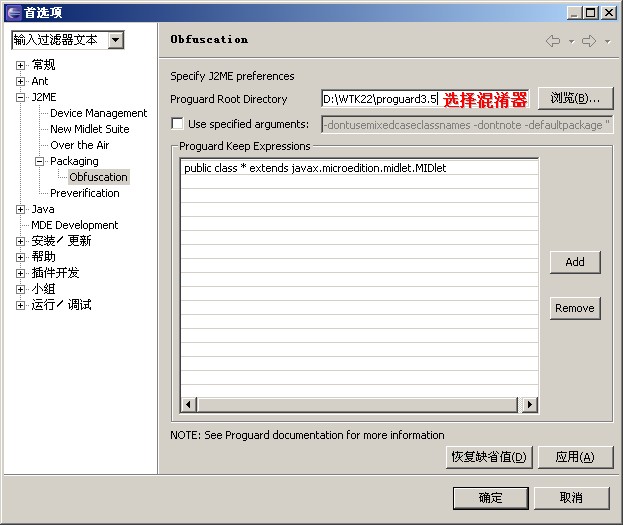 eclipse J2me䱸