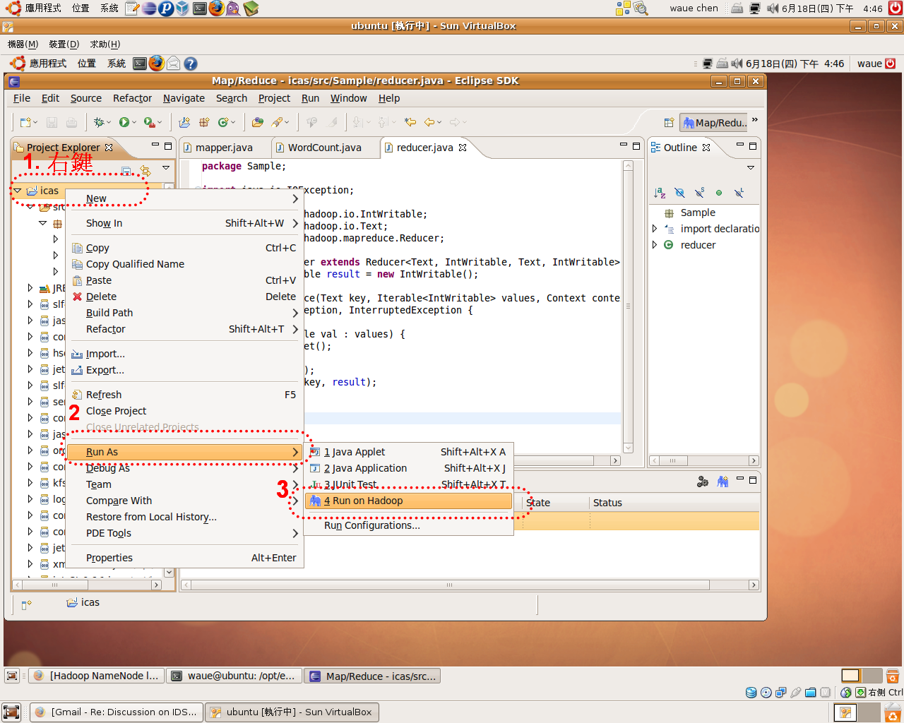 wordcount��eclipse�µ�α�ֲ�ʽ���й���