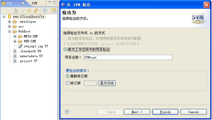eclipse svn�й�����