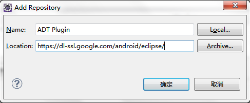 EclipseеADTİװüAVDеĽ