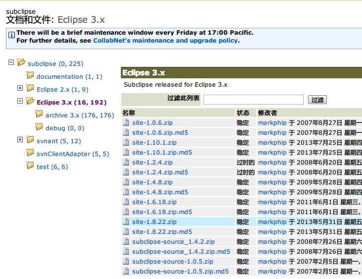 eclipse  �����䱸