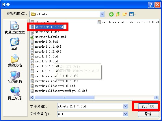 ����Struts���õ�ʱ�򱨴��� Eclipseû����ʾ