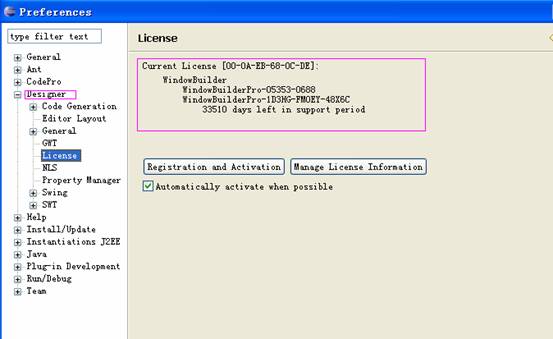 [ת]Eclipse���SWT Designer�Ǽ�