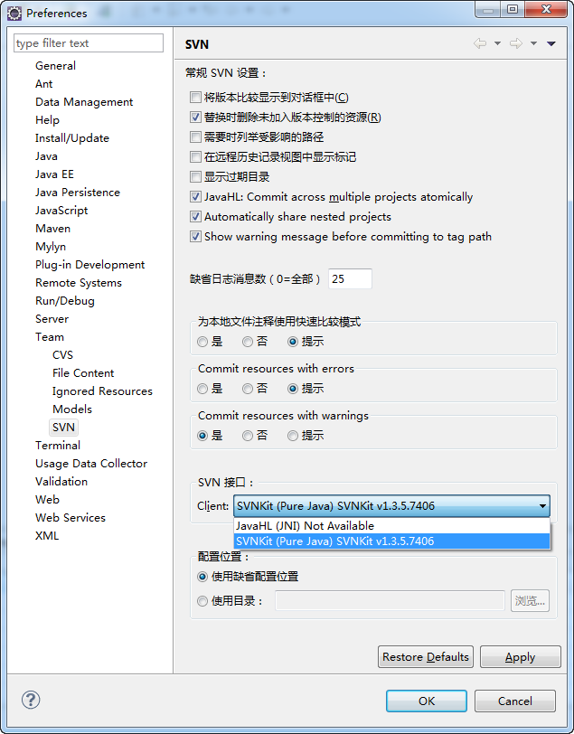 win7 64λ��eclipse�м���subclipse���ʧ�ܵĴ���