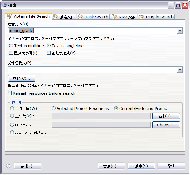 ��ת��Eclipse ���ÿ�ݼ���¼