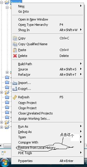 eclipse �ָ�ɾ��������