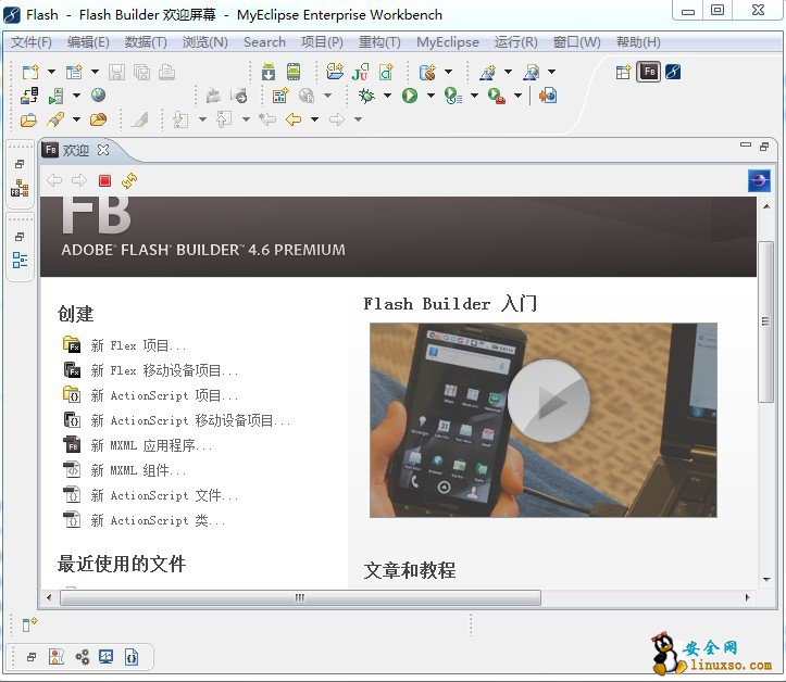 Myeclipse10����,װ��,�ƽ�,���,�Ż�