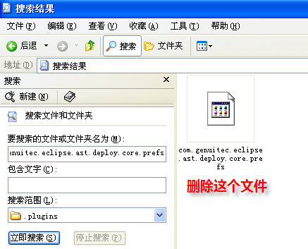 MyEclipse10.7�� at com.genuitec.eclipse.ast.deploy.core.Deployment.<init>�쳣�������