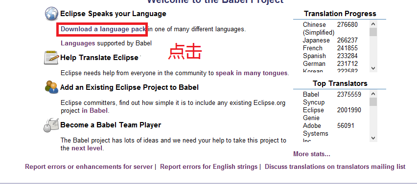 eclipse�����γ�