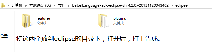 eclipse�����γ�