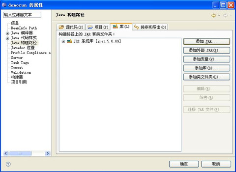 ��ôʹ��Fat Jar��Eclipse������jar�ļ���