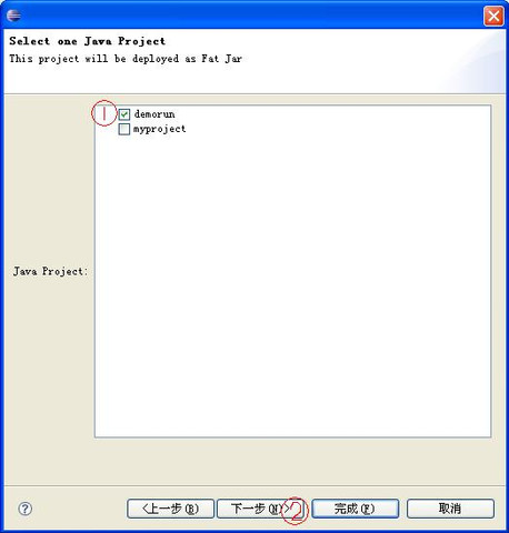 ��ôʹ��Fat Jar��Eclipse������jar�ļ���