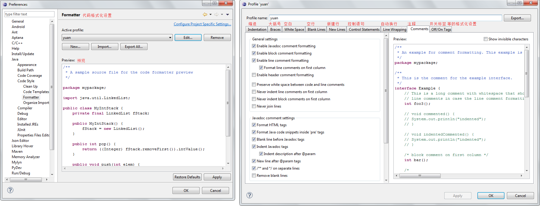 Eclipse���������š�ʹ�� (ת)