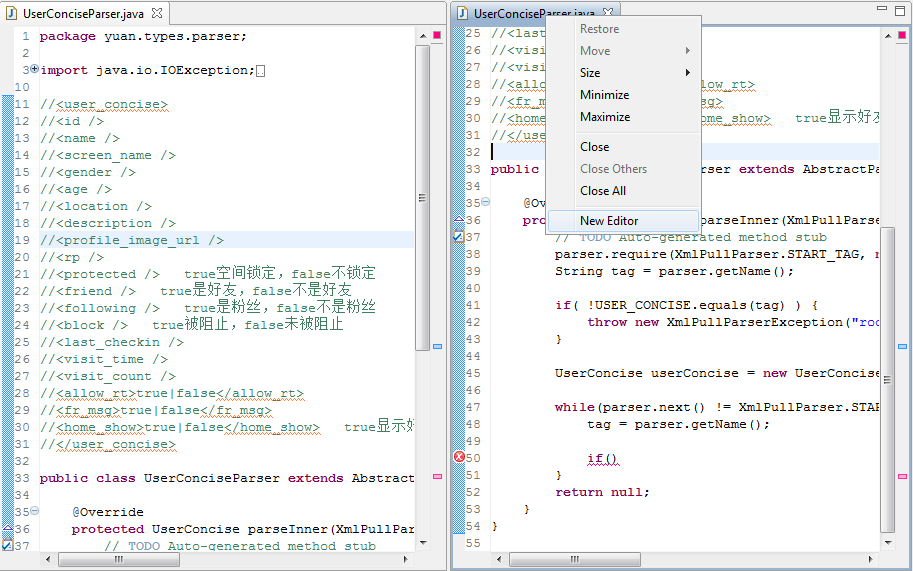 Eclipse���������š�ʹ�� (ת)