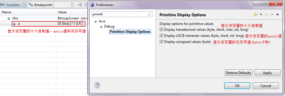 Eclipse���������š�ʹ�� (ת)