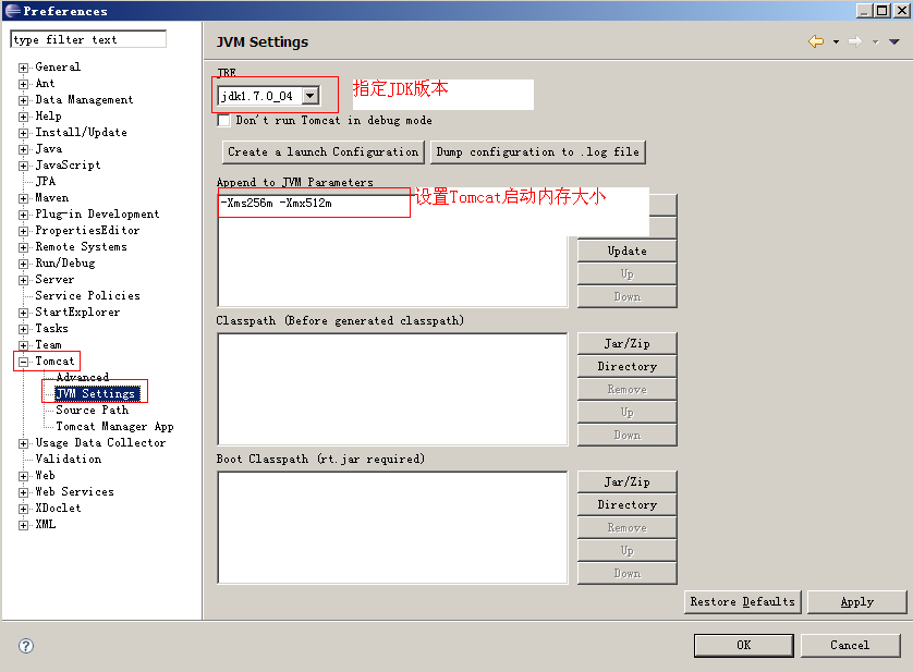 Sysdeo Eclipse Tomcat Launcher pluginʹ��С��