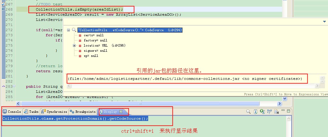 תeclipseչdebug˵