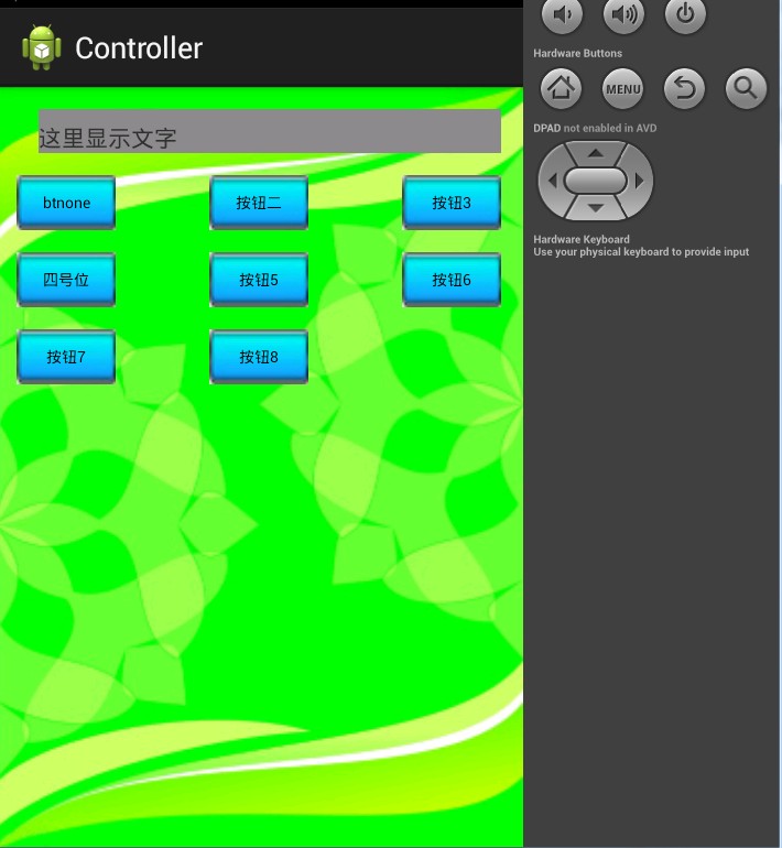 ��������ѧandroid ,����û�����������в���
