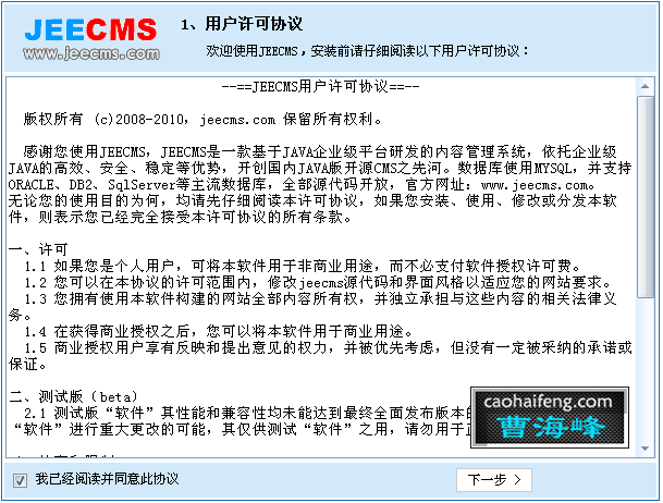 jeecms����MyEclipse step by step�γ�֮jeecms����MyEclipse