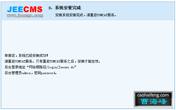 jeecms����MyEclipse step by step�γ�֮jeecms����MyEclipse