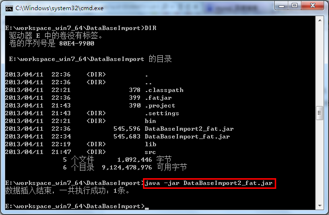 Eclipse�д����ֱ��ִ�е�java���̣�Eclipse��FatJar������ʹ��)