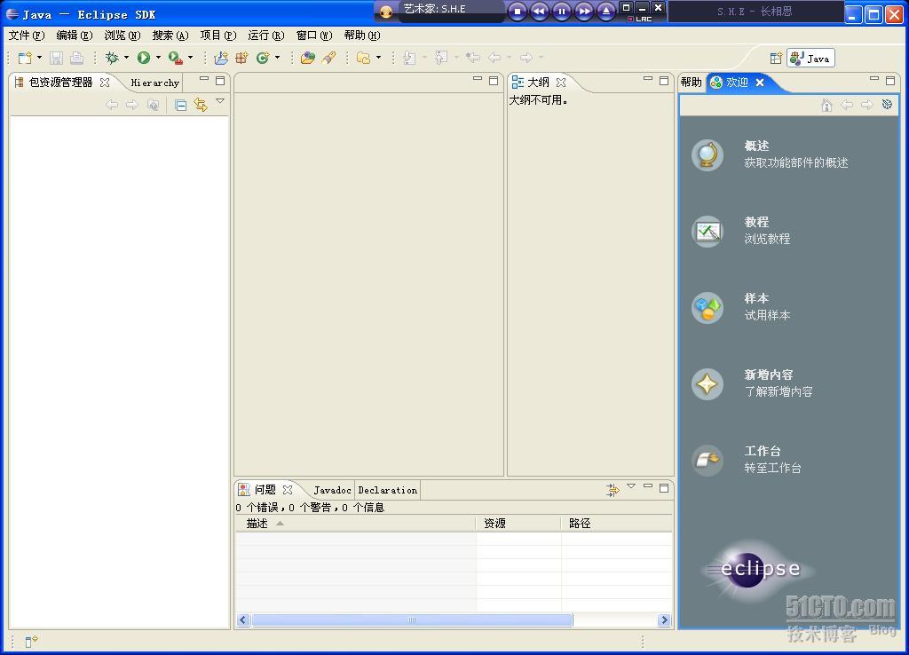 Eclipse��������֮Eclipse����ͨ���԰���װ