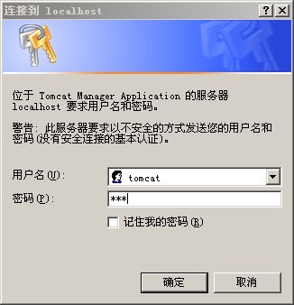 MyEclipse�䱸Tomcat����ϸ��ͼ��̳�