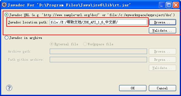 EclipseϵϵJavaAPI