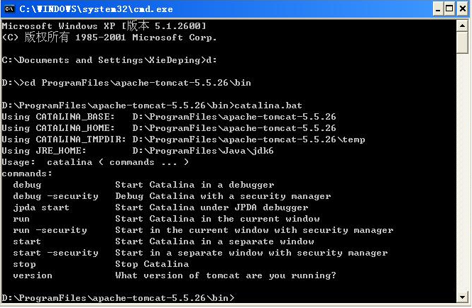 Eclipse远路调试Tomcat