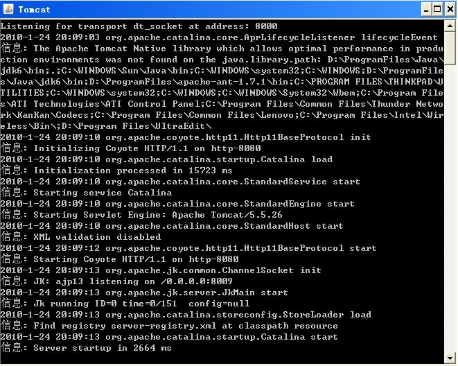 Eclipse远路调试Tomcat