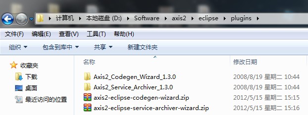 eclipse axis2  װ linkʽ