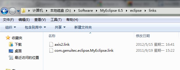 eclipse axis2  װ linkʽ