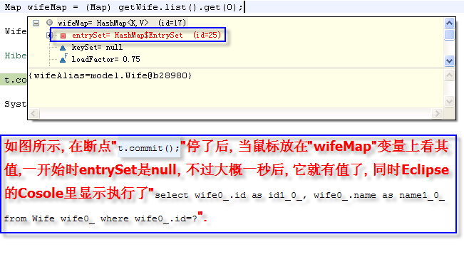 Hibernate(25): Eclipse��debug��ƭ��С����
