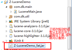 Eclipse��� FatJar ��װjar�����е�jar�ļ�