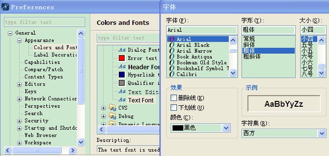 Eclipse�Ĺ�������