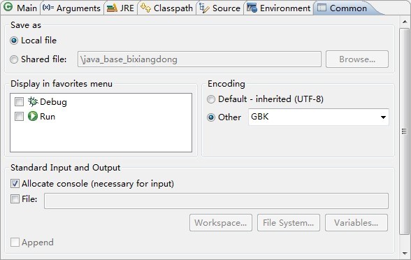 Eclipse����̨����������������
