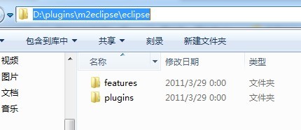 eclipse3.6或myeclipse9离线模式安装maven3