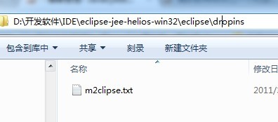 eclipse3.6或myeclipse9离线模式安装maven3