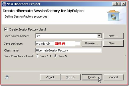 MyEclipse��������ʵ�����Hibernateӳ���ļ�