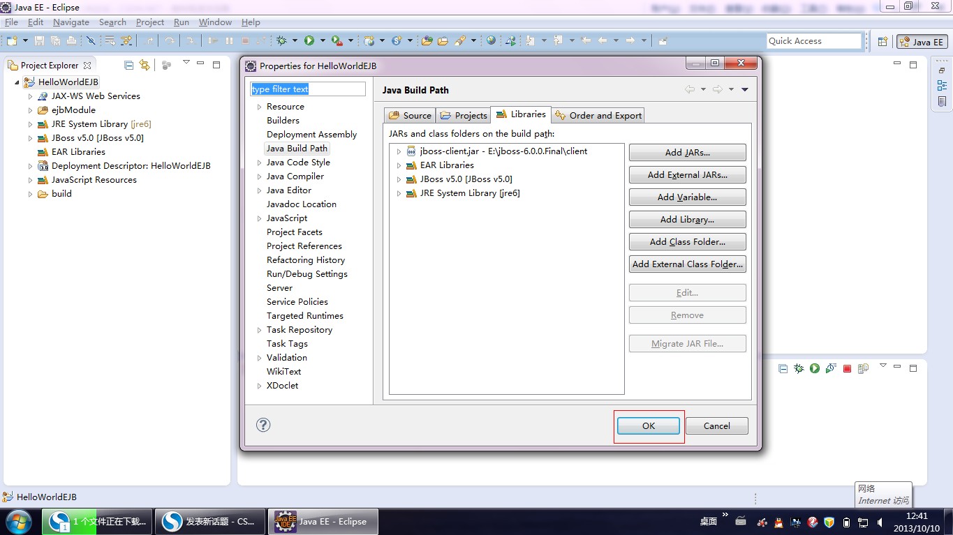 Eclipseû������JAR��