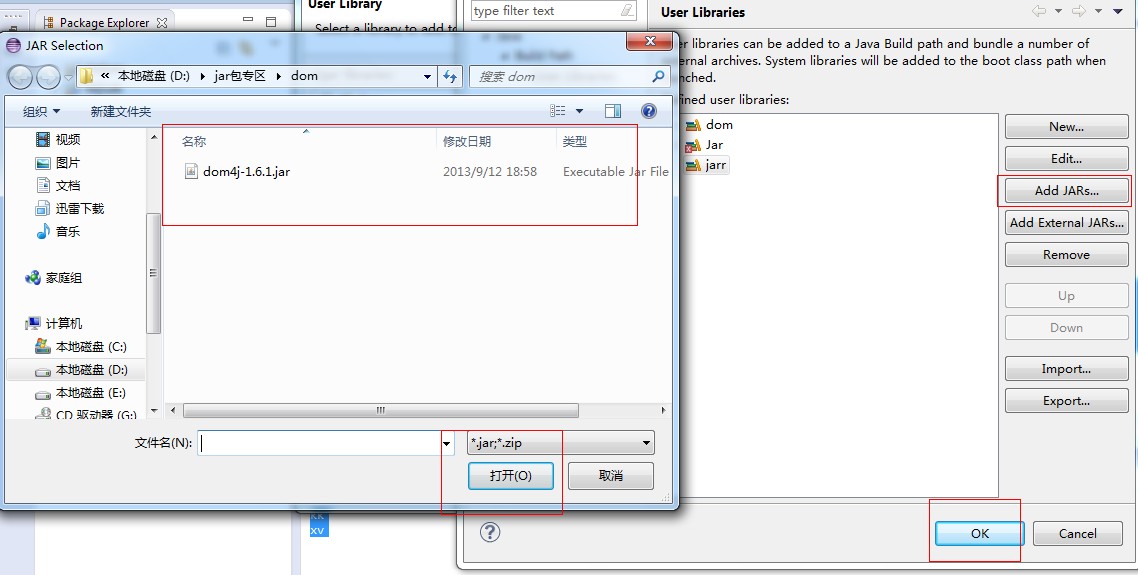 Eclipseû������JAR��