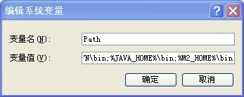Maven札记(1)- Maven安装配置及与Eclipse的集成