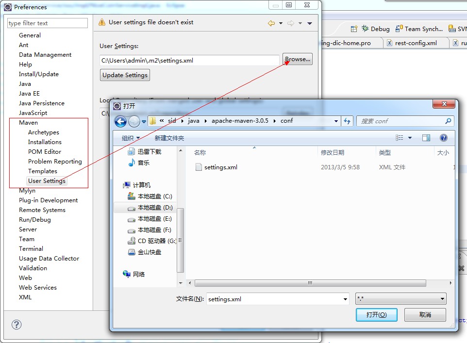 eclipse�е�maven����֮�����������Ĳ��Һ��滻������