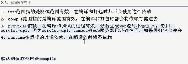 eclipse�е�maven����֮�����������Ĳ��Һ��滻������