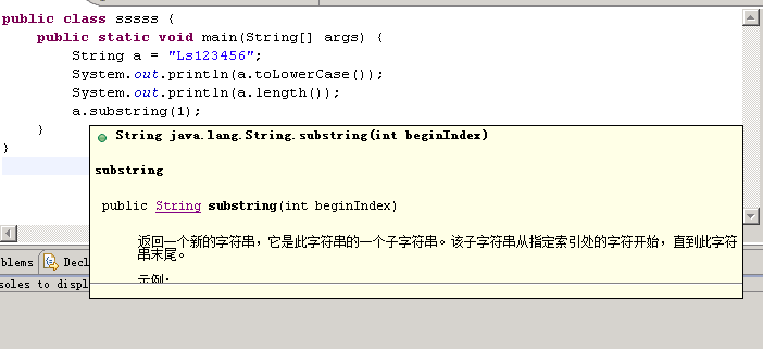 eclipse �����ͣ չʾ����