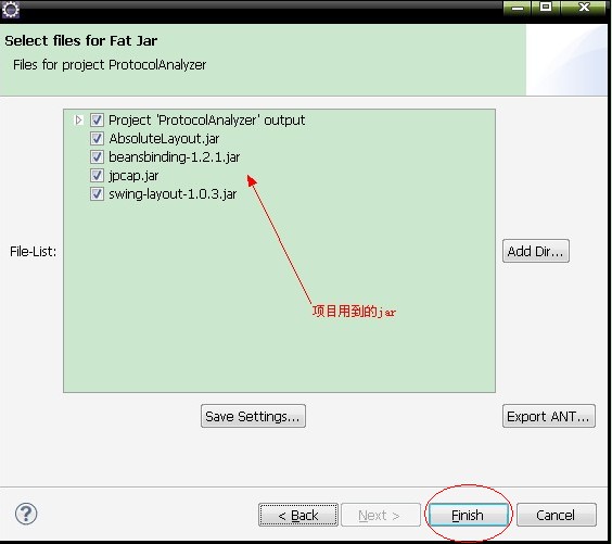 Eclipse��װ���fatjar�İ�װ��ʹ��