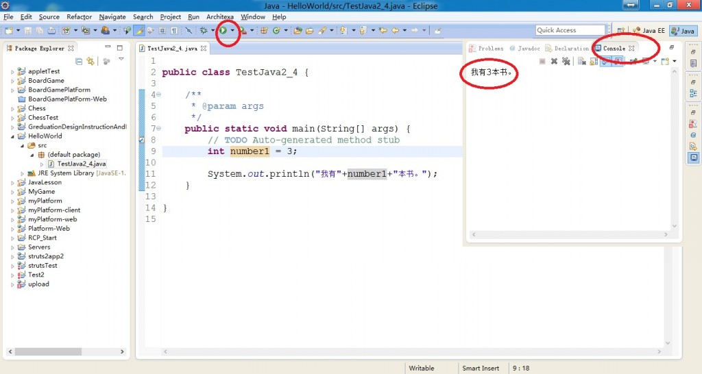Javaʵ����10������ʹ��Eclipseд����