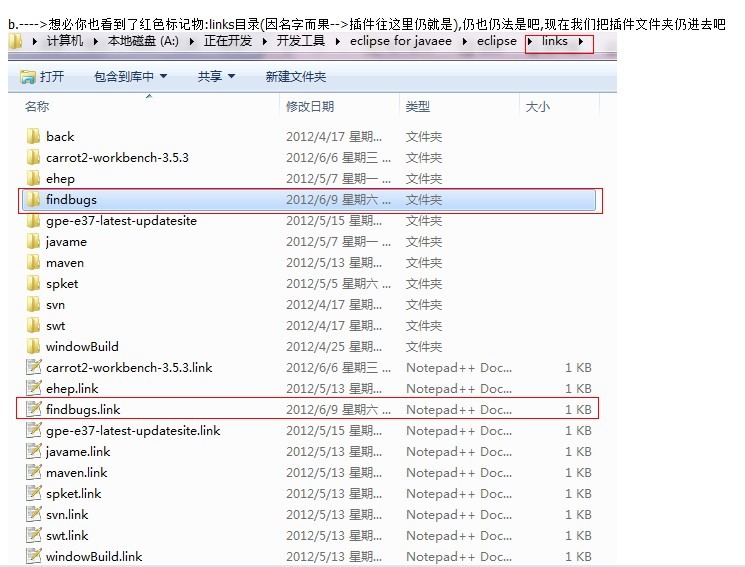 eclipse������Ƽ�װ�䷽������-ͼ��
